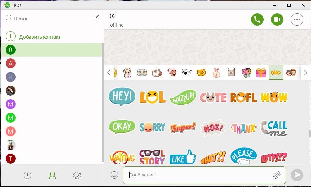 Aktivatsiya Icq 10.0 Build 12014.webp