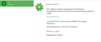 Aktivatsiya Icq 10.0 Build 12367 Portable By Baltagy.webp