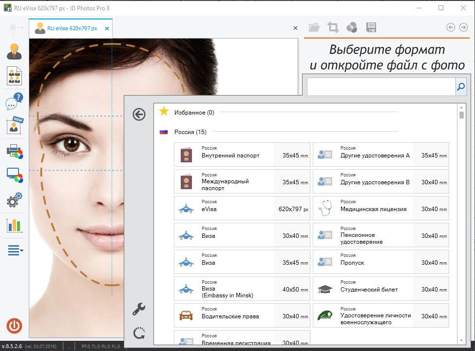 Aktivatsiya Id Photos Pro 8.6.3.2 Repack By Elchupacabra.webp