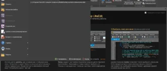Aktivatsiya Idm Ultraedit Pro 25.00.0.58 Repack By Alex Zaguzin.webp