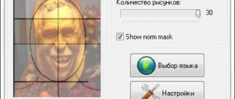 Aktivatsiya Idphotostudio Portable 2.16.5.75.webp