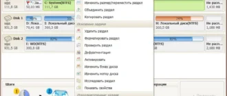 Aktivatsiya Im Magic Partition Resizer 7.5.1 Professional Server Unlimited Edition Repack By Tryroom.webp