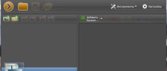 Aktivatsiya Imbatch 3.0.0.webp