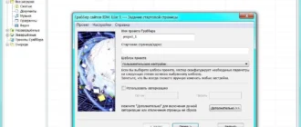 Aktivatsiya Internet Download Manager 6.21 Build 3 Final.webp