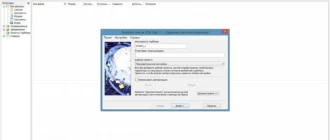 Aktivatsiya Internet Download Manager 6.21 Build 3 Final Repack By Dakov.webp