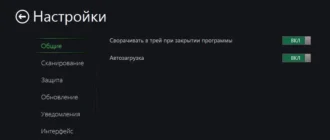 Aktivatsiya Iobit Malware Fighter Free 2.4.1.16.webp