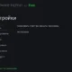 Aktivatsiya Iobit Malware Fighter Free 2.4.1.16.webp