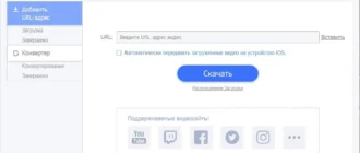 Aktivatsiya Iotransfer Pro 4.2.0.1552 Web Installer.webp