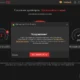 Aktivatsiya Iobit Driver Booster 3.0.2.94 Beta.webp