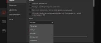 Aktivatsiya Iobit Driver Booster 8.0.2.192 Repack By Tryroom.webp