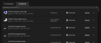 Aktivatsiya Iobit Driver Booster Pro 2.0.2.220 Dc 14.10.2014.webp