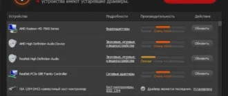 Aktivatsiya Iobit Driver Booster Pro 2.0.2.220 Final.webp