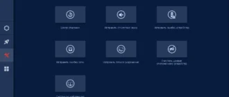 Aktivatsiya Iobit Driver Booster Pro 6.2.1.263 Portable By Foxxapp.webp