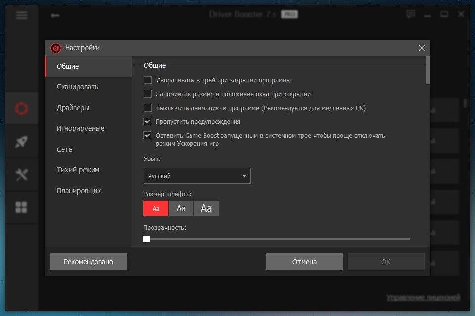 Aktivatsiya Iobit Driver Booster Pro 10.0.0.65 Repack By 9649.webp