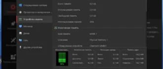 Aktivatsiya Iobit Driver Booster Pro 10.1.0.86 Portable By Nnm.webp