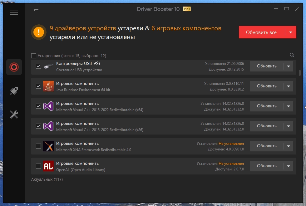 Aktivatsiya Iobit Driver Booster Pro 11.5.0.83 Portable By Fc Portables.webp