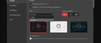 Aktivatsiya Iobit Driver Booster Pro 3.0.3.261 Portable By Punsh.webp