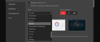 Aktivatsiya Iobit Driver Booster Pro 3.0.3.262 Final.webp