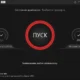 Aktivatsiya Iobit Driver Booster Pro 3.0.3.275 Final.webp