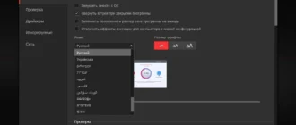 Aktivatsiya Iobit Driver Booster Pro 4.5.0.527 Final Repack By Dakov.webp