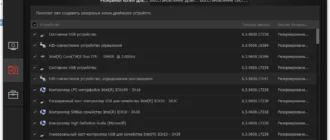 Aktivatsiya Iobit Driver Booster Pro 5.0.1.112.webp