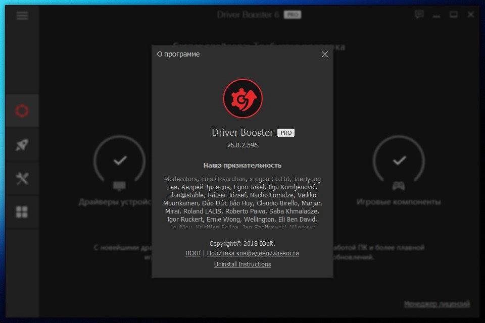 Aktivatsiya Iobit Driver Booster Pro 6.0.2.639 Portable By Portableappc.webp