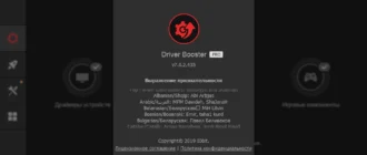 Aktivatsiya Iobit Driver Booster Pro 7.2.0.601 Repack By Dakov.webp