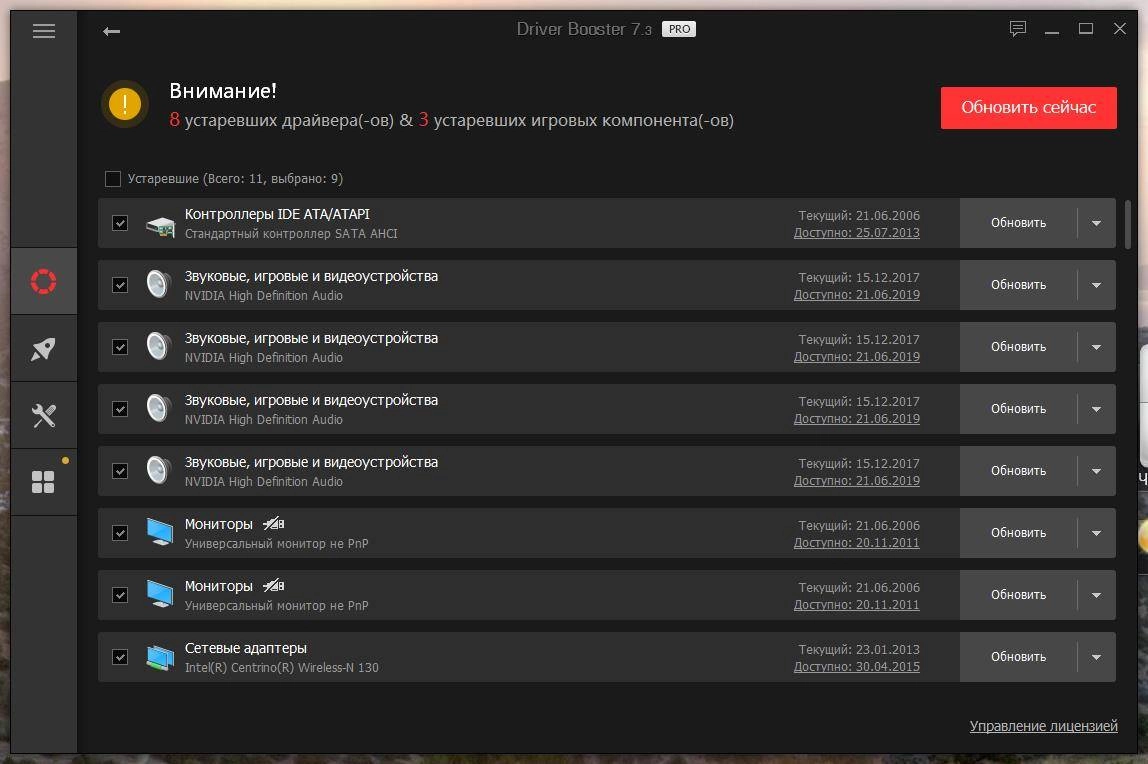 Aktivatsiya Iobit Driver Booster Pro 7.3.0.663 Portable By Punsh.webp