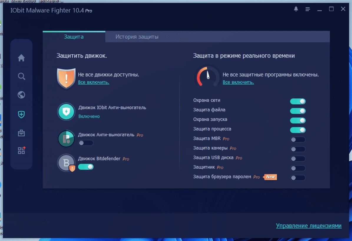 Aktivatsiya Iobit Malware Fighter Pro 10.4.0.1104.webp