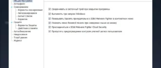 Aktivatsiya Iobit Malware Fighter Pro 8.7.0.827.webp