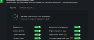 Aktivatsiya Iobit Malware Fighter Pro 3.1.0.18 Final.webp