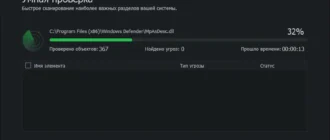 Aktivatsiya Iobit Malware Fighter Pro 3.3.0.8.webp