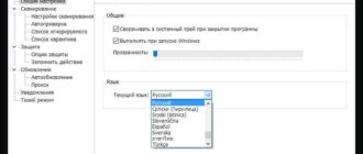 Aktivatsiya Iobit Malware Fighter Pro 3.4.0.9.jpg