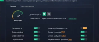 Aktivatsiya Iobit Malware Fighter Rc 4.0.2.17 Pro.webp