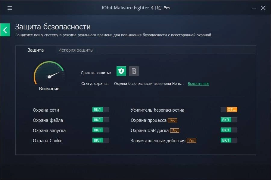 Aktivatsiya Iobit Malware Fighter Rc 4.0.2.17 Pro.webp