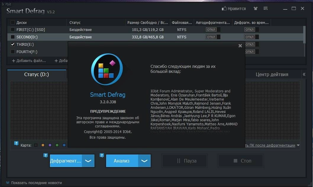 Aktivatsiya Iobit Smart Defrag 3.2.0.338 Portable By Portableapps.webp