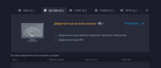 Aktivatsiya Iobit Smart Defrag 4.2.1.817 Final Portable By Portableapps.webp