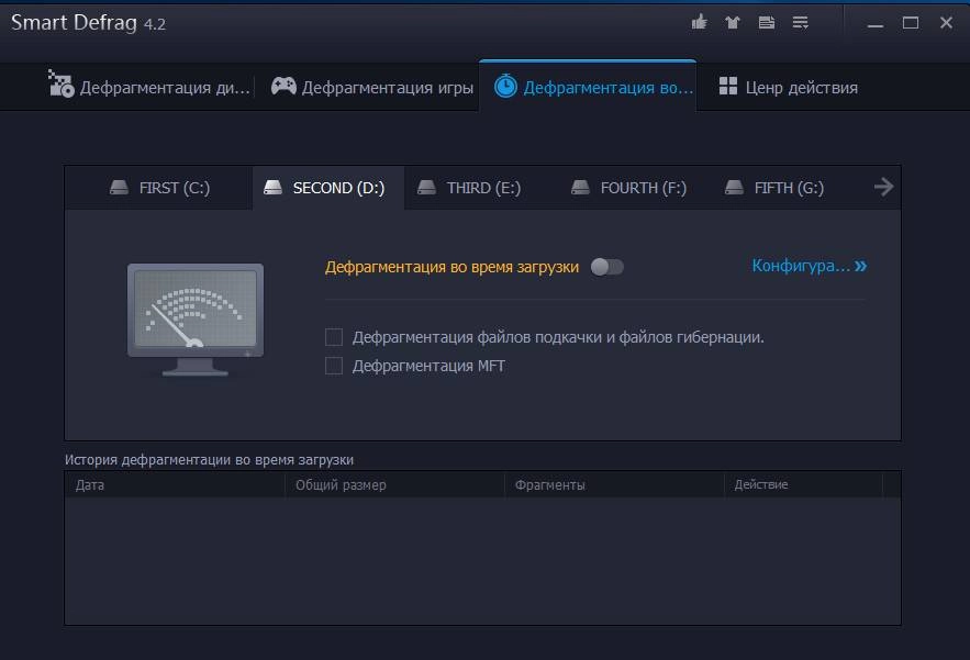 Aktivatsiya Iobit Smart Defrag 4.2.1.817 Final Portable By Portableapps.webp