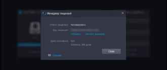 Aktivatsiya Iobit Smart Defrag Pro 4.3.0.926.webp