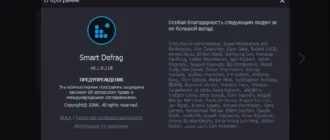 Aktivatsiya Iobit Smart Defrag Pro 6.1.0.118 Repack Portable By 9649.webp