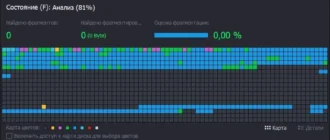 Aktivatsiya Iobit Smart Defrag Pro 6.4.5.99 Repack By Dakov.webp