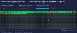 Aktivatsiya Iobit Smart Defrag Pro 8.2.0.241 Repack By 9649.webp