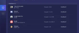 Aktivatsiya Iobit Software Updater Pro 2.5.0.3005.webp