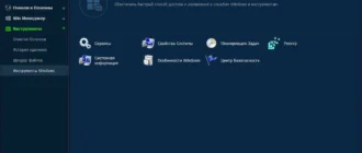 Aktivatsiya Iobit Uninstaller 5.0.3.168 Final.webp