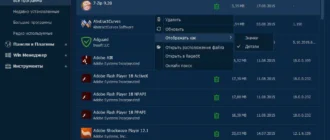 Aktivatsiya Iobit Uninstaller 5.0.3.169 Final.webp