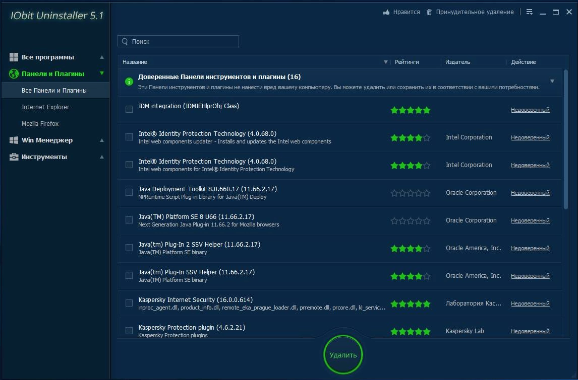 Aktivatsiya Iobit Uninstaller 5.1.0.7 Final Portable By Portableapps.webp