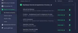 Aktivatsiya Iobit Uninstaller Pro 13.1.0.3.webp