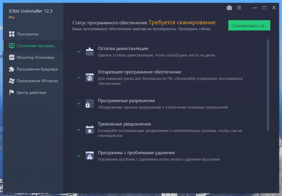 Aktivatsiya Iobit Uninstaller Pro 13.5.0.1 Portable By Fc Portables.webp