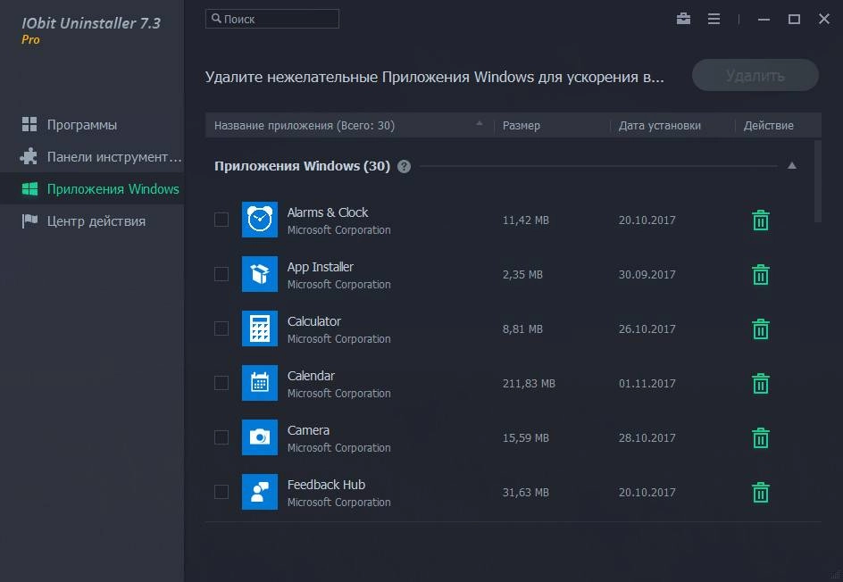 Aktivatsiya Iobit Uninstaller Pro 14.3.0.4 Repack By Elchupacabra.webp