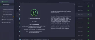 Aktivatsiya Iobit Uninstaller Pro 8.1.0.13 Final Portable By Foxxapp.webp